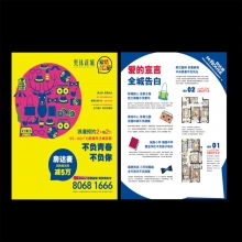專業(yè)廣告設計印刷服務 鄭州名典設計與一品威客網(wǎng)強強聯(lián)手